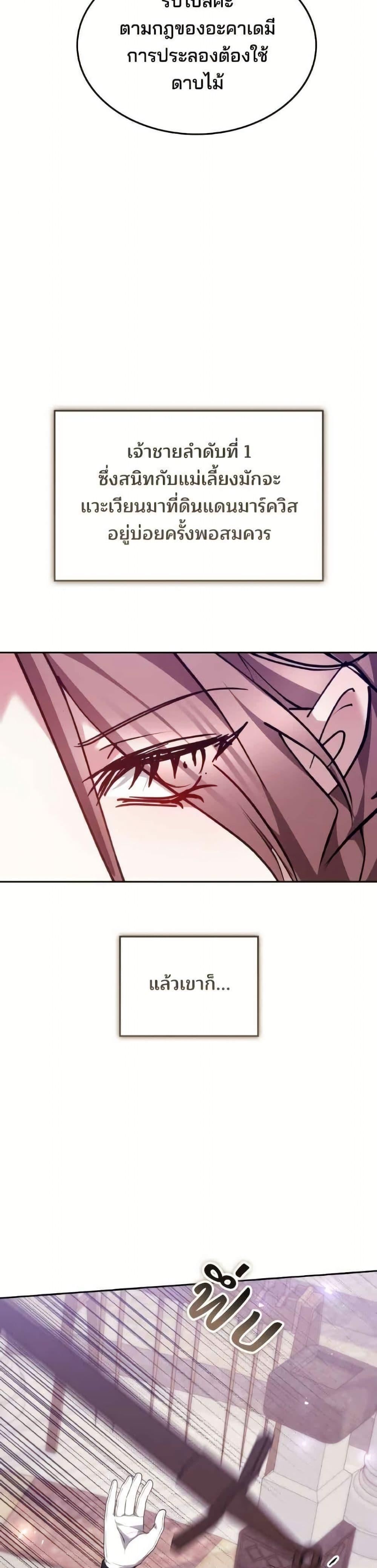 Manga-lc-com อ่านมังงะ อ่านการ์ตูน ออนไลน์ ฟรี The Reason Why the Villainess Picked up a Sword ตอนที่ 1 2 3 4 5 6 7 8 9 10 11 12 13 14 ฟรี ไม่มีโฆษณา Manga-lc - อ่าน มังงะ อ่าน การ์ตูน ออนไลน์ อ่านมังงะ ฟรี
