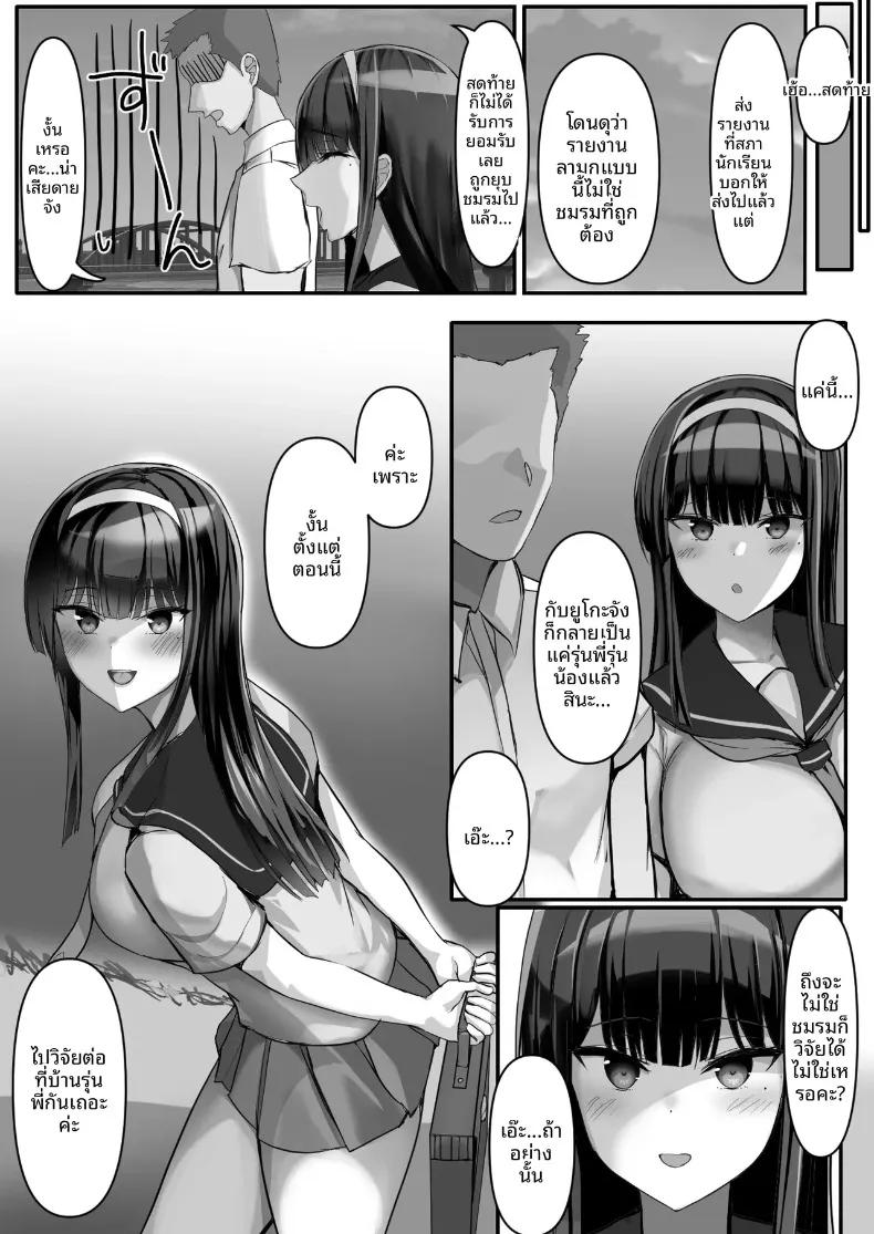 Doujin-Lc- อ่าน โดจิน มังฮวา เกาหลี ญี่ปุ่น จีน แปลไทย สาวน้อยปฏิเสธคนไม่เก่ง กับผมในชมรมวิจัยสรีระที่มีสมาชิกคนเดียว (Ichiokumangenjaya) ตอนที่ 1 2 3 4 5 6 7 8 9 10 11 12 13 14 ฟรี ไม่มีโฆษณา อ่าน โดจิน Manhwa เกาหลี ญี่ปุ่น จีน เรามีครบ คัดมาให้เน้นๆ โดจิน 18+ รับประกันความฟินโดย  Doujin Lc