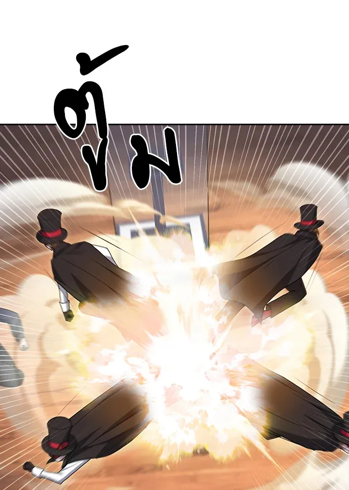 The Delivery Man From Murim ตอนที่ ตอนที่ 67 รูปที่ 60