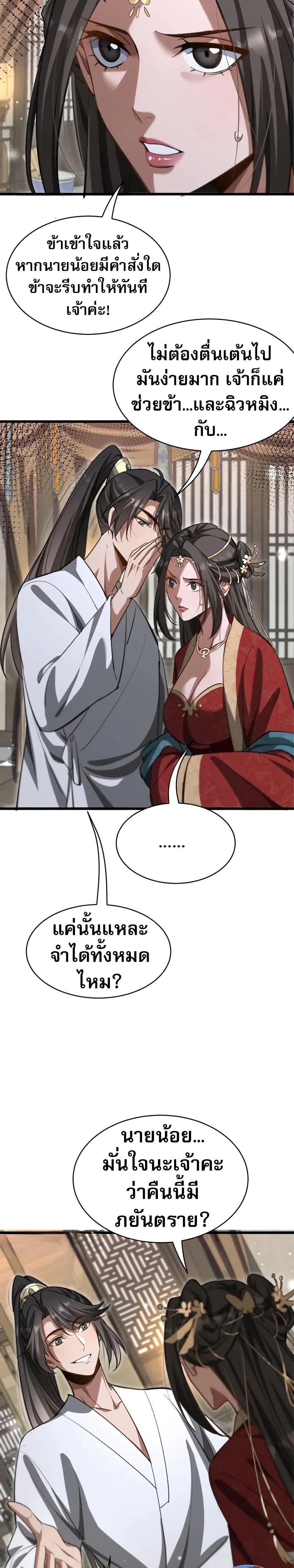 Manga-lc-com อ่านมังงะ อ่านการ์ตูน ออนไลน์ ฟรี The prodigal Taoist son ตอนที่ 1 2 3 4 5 6 7 8 9 10 11 12 13 14 ฟรี ไม่มีโฆษณา Manga-lc - อ่าน มังงะ อ่าน การ์ตูน ออนไลน์ อ่านมังงะ ฟรี