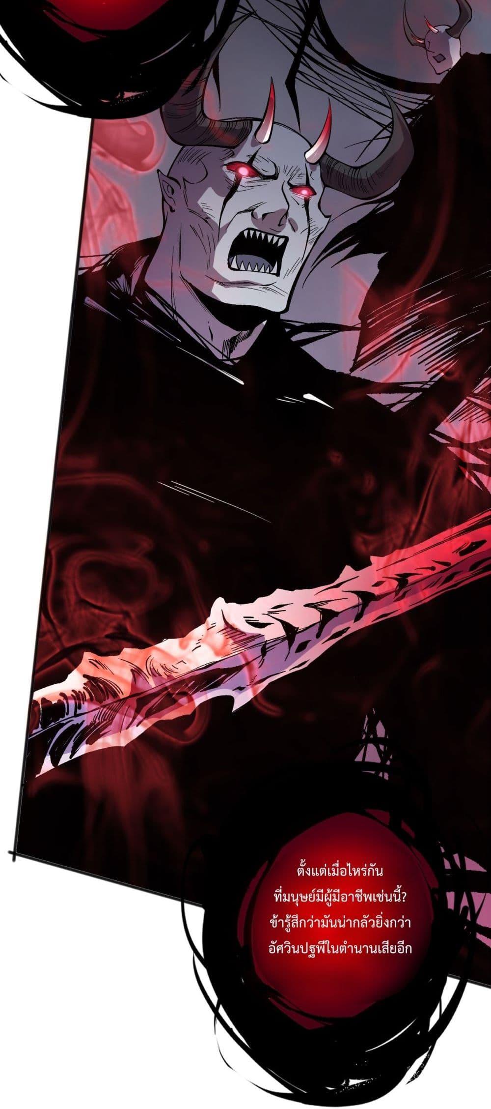 Manga-lc-com อ่านมังงะ อ่านการ์ตูน ออนไลน์ ฟรี NecromancerKin ตอนที่ 1 2 3 4 5 6 7 8 9 10 11 12 13 14 ฟรี ไม่มีโฆษณา Manga-lc - อ่าน มังงะ อ่าน การ์ตูน ออนไลน์ อ่านมังงะ ฟรี