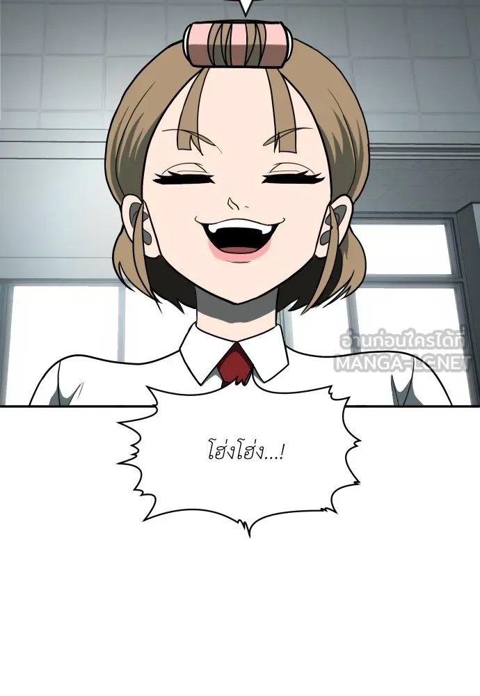 สนามเด็กล่า ตอนที่ 12 รูปที่ 12