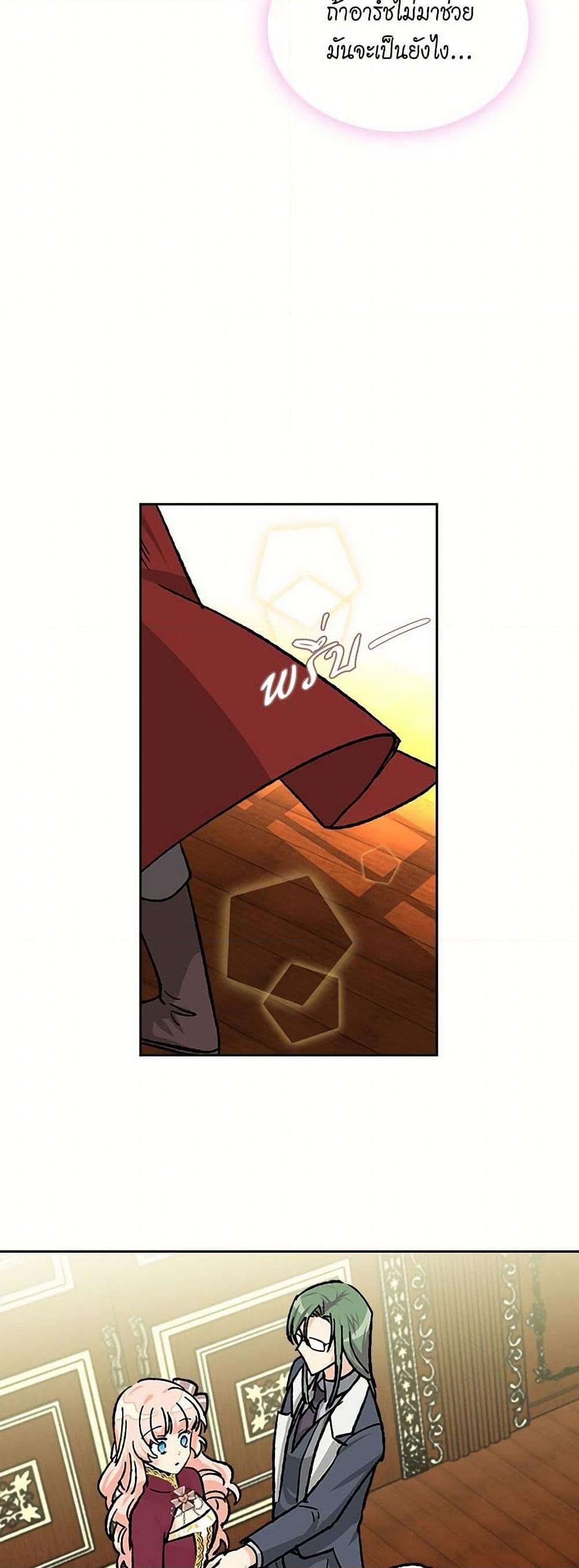 Manga-lc-com อ่านมังงะ อ่านการ์ตูน ออนไลน์ ฟรี The Antagonist’s Pet ตอนที่ 1 2 3 4 5 6 7 8 9 10 11 12 13 14 ฟรี ไม่มีโฆษณา Manga-lc - อ่าน มังงะ อ่าน การ์ตูน ออนไลน์ อ่านมังงะ ฟรี