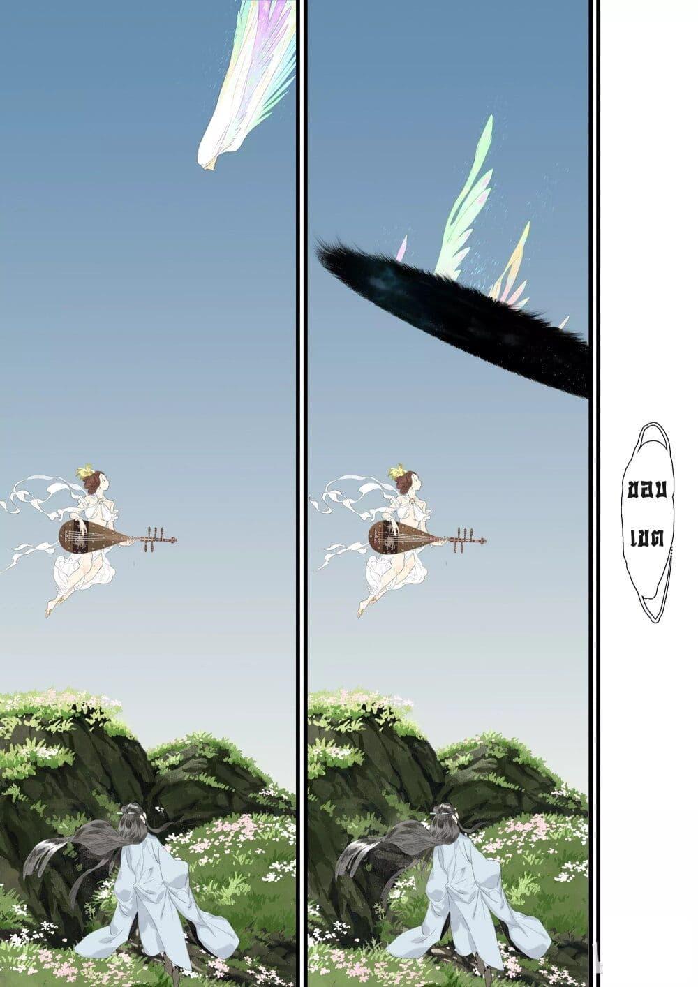 Manga-lc-com อ่านมังงะ อ่านการ์ตูน ออนไลน์ ฟรี Song of the Sky Walkers ลำนำของผู้ล่องนภา ตอนที่ 1 2 3 4 5 6 7 8 9 10 11 12 13 14 ฟรี ไม่มีโฆษณา Manga-lc - อ่าน มังงะ อ่าน การ์ตูน ออนไลน์ อ่านมังงะ ฟรี