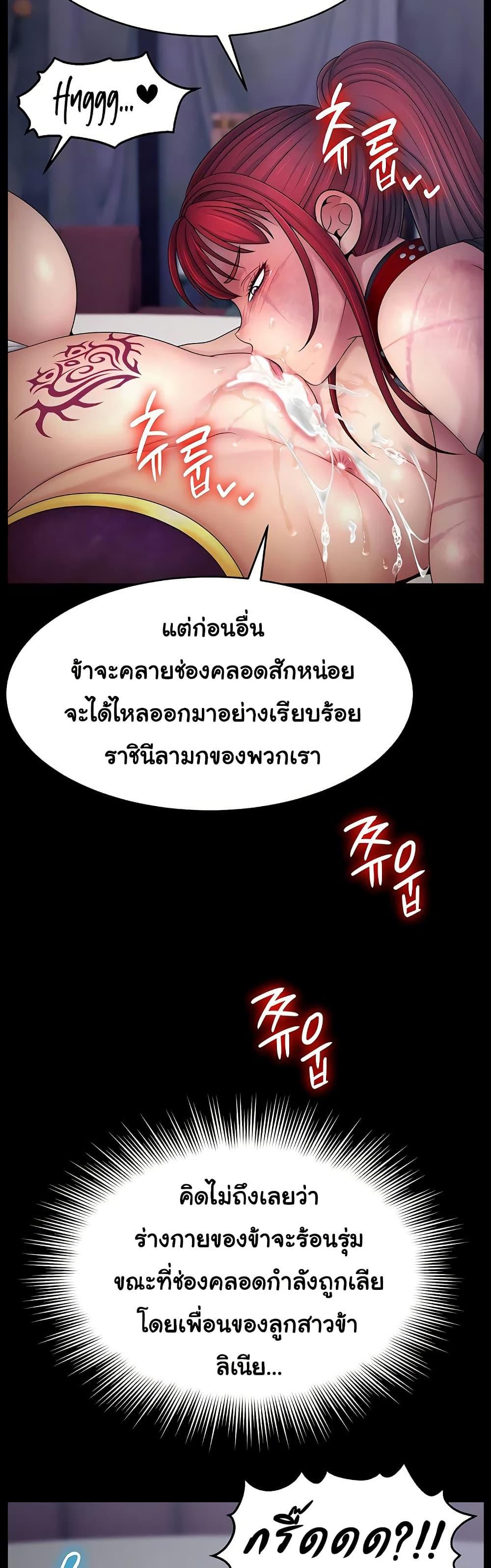 Doujin-Lc- อ่าน โดจิน มังฮวา เกาหลี ญี่ปุ่น จีน แปลไทย Ero The Princess ตอนที่ 1 2 3 4 5 6 7 8 9 10 11 12 13 14 ฟรี ไม่มีโฆษณา อ่าน โดจิน Manhwa เกาหลี ญี่ปุ่น จีน เรามีครบ คัดมาให้เน้นๆ โดจิน 18+ รับประกันความฟินโดย  Doujin Lc