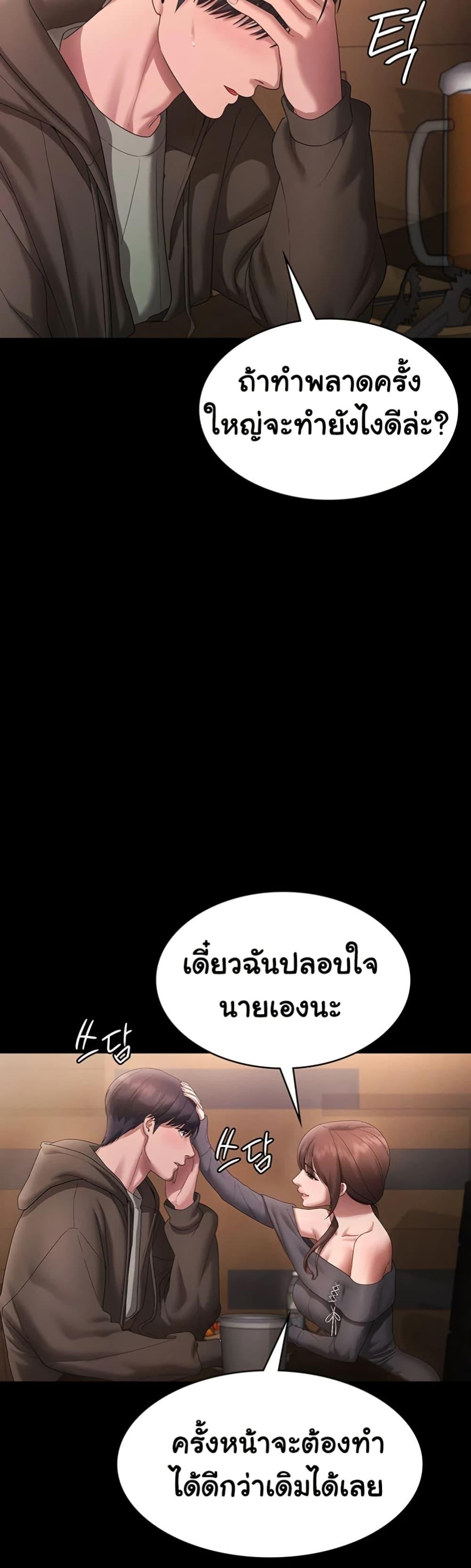 Doujin-Lc- อ่าน โดจิน มังฮวา เกาหลี ญี่ปุ่น จีน แปลไทย The Chairman ตอนที่ 1 2 3 4 5 6 7 8 9 10 11 12 13 14 ฟรี ไม่มีโฆษณา อ่าน โดจิน Manhwa เกาหลี ญี่ปุ่น จีน เรามีครบ คัดมาให้เน้นๆ โดจิน 18+ รับประกันความฟินโดย  Doujin Lc