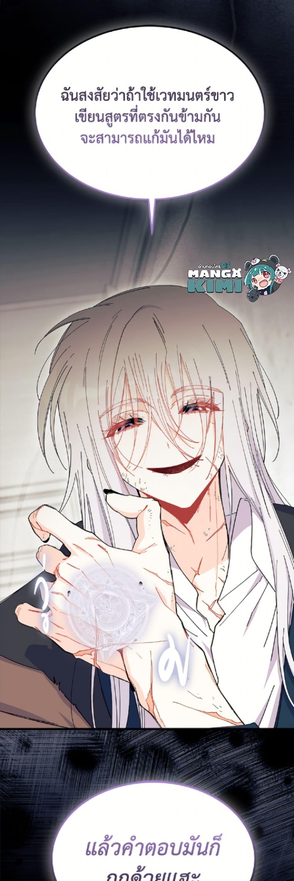 Manga-lc-com อ่านมังงะ อ่านการ์ตูน ออนไลน์ ฟรี I Don’t Want To Be a Magpie Bridge ตอนที่ 1 2 3 4 5 6 7 8 9 10 11 12 13 14 ฟรี ไม่มีโฆษณา Manga-lc - อ่าน มังงะ อ่าน การ์ตูน ออนไลน์ อ่านมังงะ ฟรี