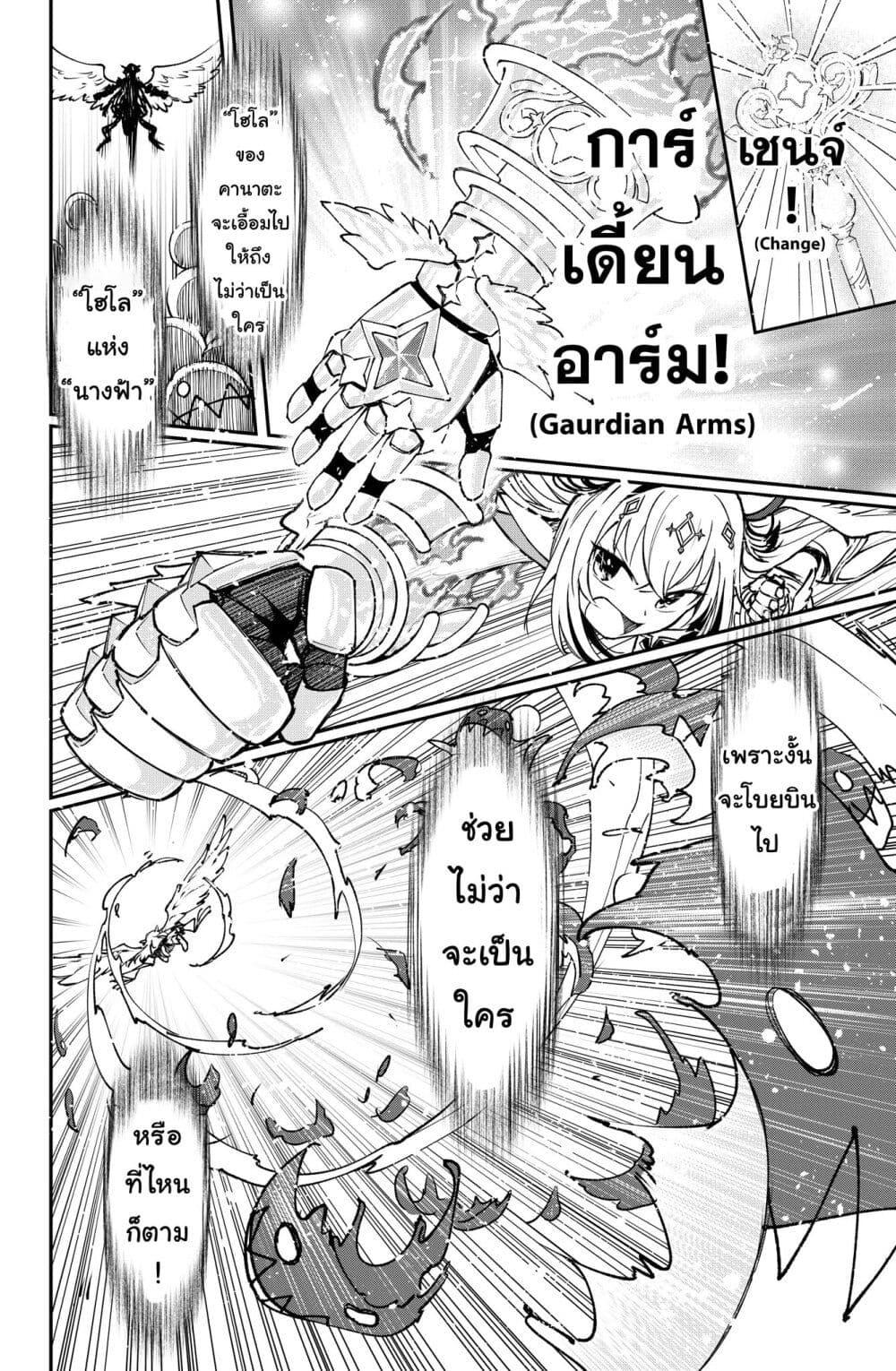 Manga-lc-com อ่านมังงะ อ่านการ์ตูน ออนไลน์ ฟรี Hololive – Mahou Shoujo holoWitches! ตอนที่ 1 2 3 4 5 6 7 8 9 10 11 12 13 14 ฟรี ไม่มีโฆษณา Manga-lc - อ่าน มังงะ อ่าน การ์ตูน ออนไลน์ อ่านมังงะ ฟรี