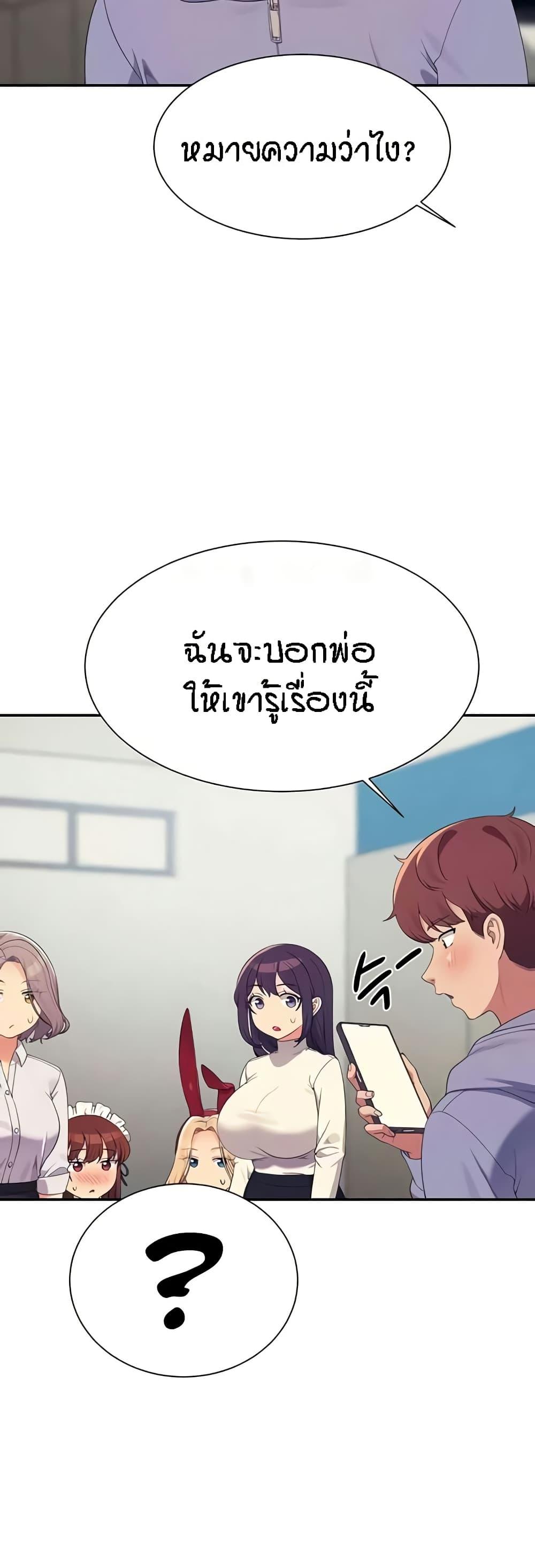 Doujin-Lc- อ่าน โดจิน มังฮวา เกาหลี ญี่ปุ่น จีน แปลไทย Is There No Goddess in My College ตอนที่ 1 2 3 4 5 6 7 8 9 10 11 12 13 14 ฟรี ไม่มีโฆษณา อ่าน โดจิน Manhwa เกาหลี ญี่ปุ่น จีน เรามีครบ คัดมาให้เน้นๆ โดจิน 18+ รับประกันความฟินโดย  Doujin Lc