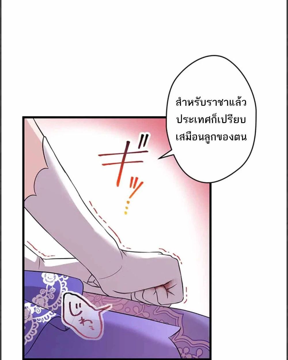 Manga-lc-com อ่านมังงะ อ่านการ์ตูน ออนไลน์ ฟรี The Legendary Assassin Reincarnated as the Beloved Youngest Daughter of a Royal Family ตอนที่ 1 2 3 4 5 6 7 8 9 10 11 12 13 14 ฟรี ไม่มีโฆษณา Manga-lc - อ่าน มังงะ อ่าน การ์ตูน ออนไลน์ อ่านมังงะ ฟรี