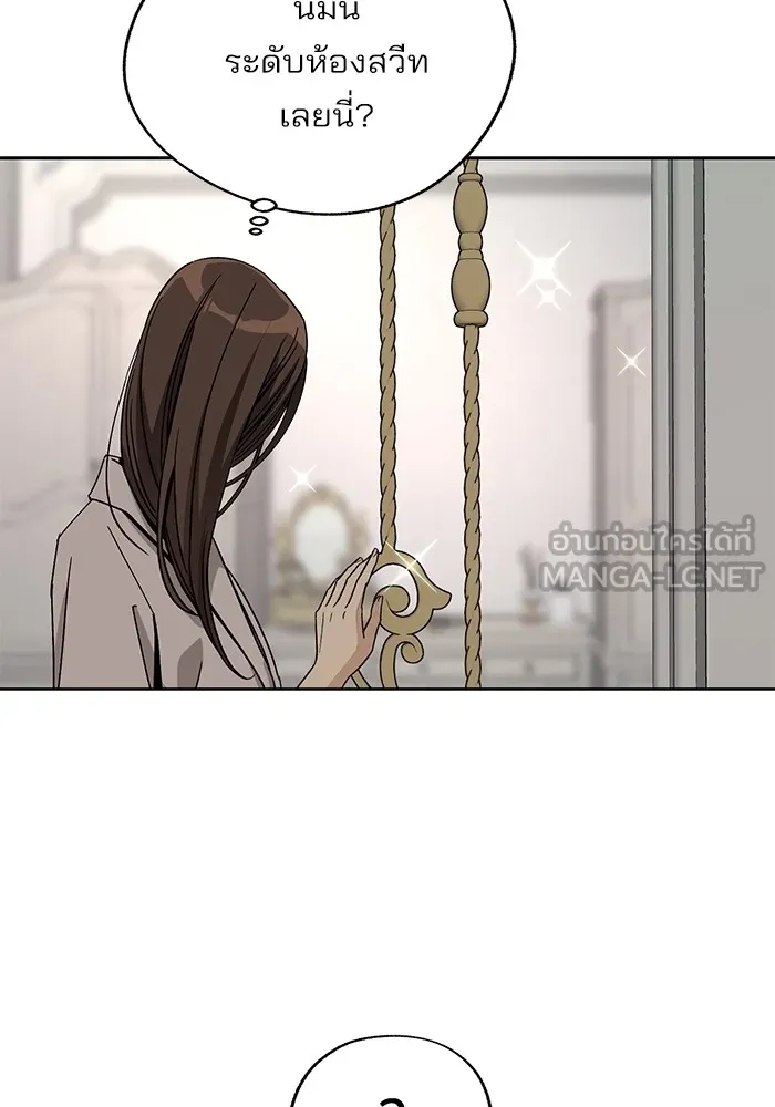 ความรักของอิซอบ ตอนที่ 64 รูปที่ 78