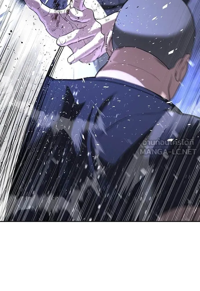 คูเซรา ตอนที่ 46 รูปที่ 219