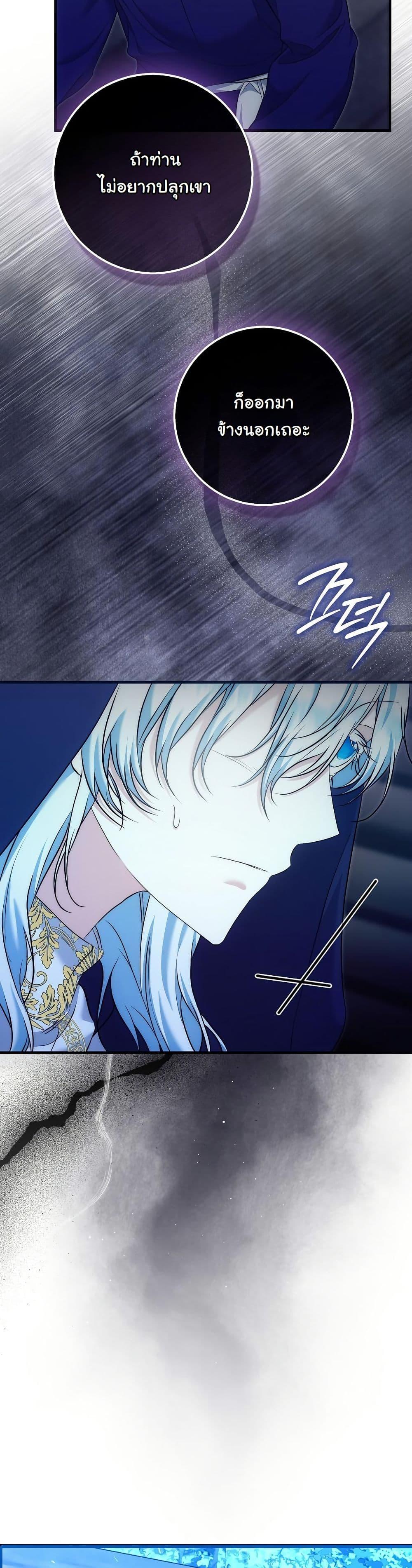 Manga-lc-com อ่านมังงะ อ่านการ์ตูน ออนไลน์ ฟรี The Maniacs are Obsessed With the Fake ตอนที่ 1 2 3 4 5 6 7 8 9 10 11 12 13 14 ฟรี ไม่มีโฆษณา Manga-lc - อ่าน มังงะ อ่าน การ์ตูน ออนไลน์ อ่านมังงะ ฟรี