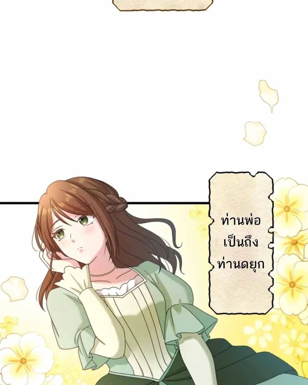 Manga-lc-com อ่านมังงะ อ่านการ์ตูน ออนไลน์ ฟรี The Legendary Assassin Reincarnated as the Beloved Youngest Daughter of a Royal Family ตอนที่ 1 2 3 4 5 6 7 8 9 10 11 12 13 14 ฟรี ไม่มีโฆษณา Manga-lc - อ่าน มังงะ อ่าน การ์ตูน ออนไลน์ อ่านมังงะ ฟรี