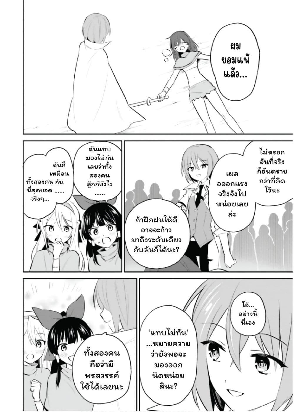 Manga-lc-com อ่านมังงะ อ่านการ์ตูน ออนไลน์ ฟรี In Another World With My Smartphone ไปต่างโลกกับสมาร์ทโฟน ตอนที่ 1 2 3 4 5 6 7 8 9 10 11 12 13 14 ฟรี ไม่มีโฆษณา Manga-lc - อ่าน มังงะ อ่าน การ์ตูน ออนไลน์ อ่านมังงะ ฟรี