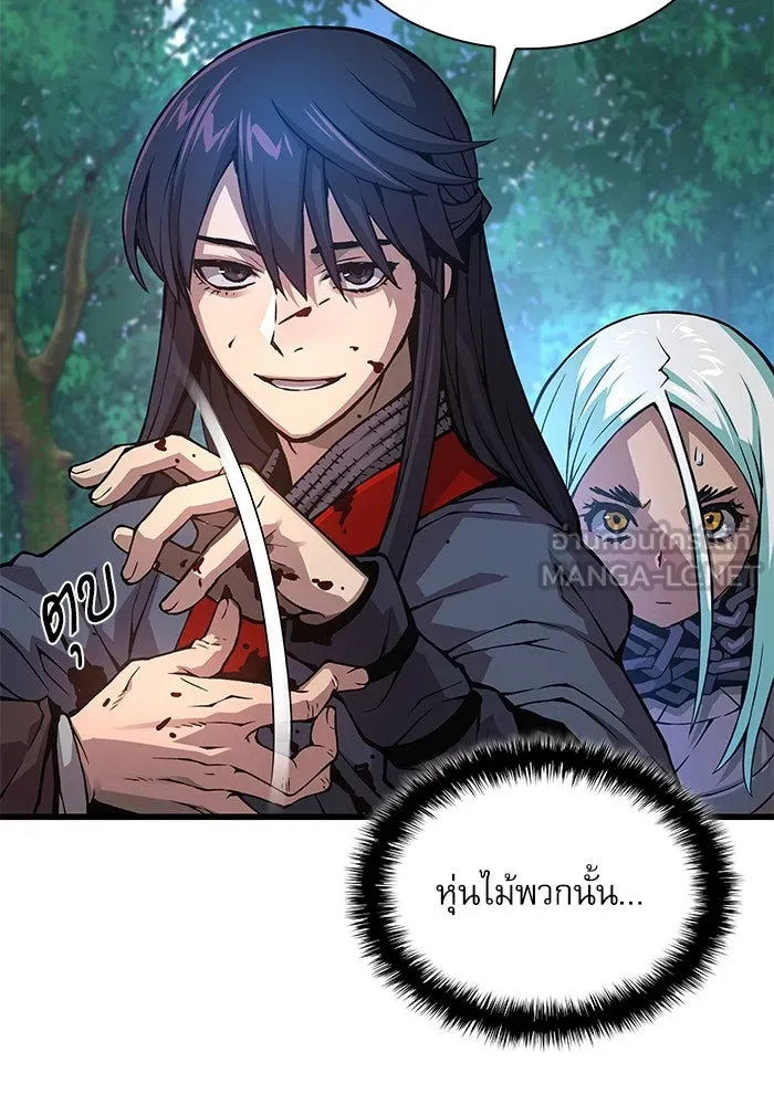 ลับลางลวง ตอนที่ 62 นักฆ่าใต้พิภพ (2) รูปที่ 30