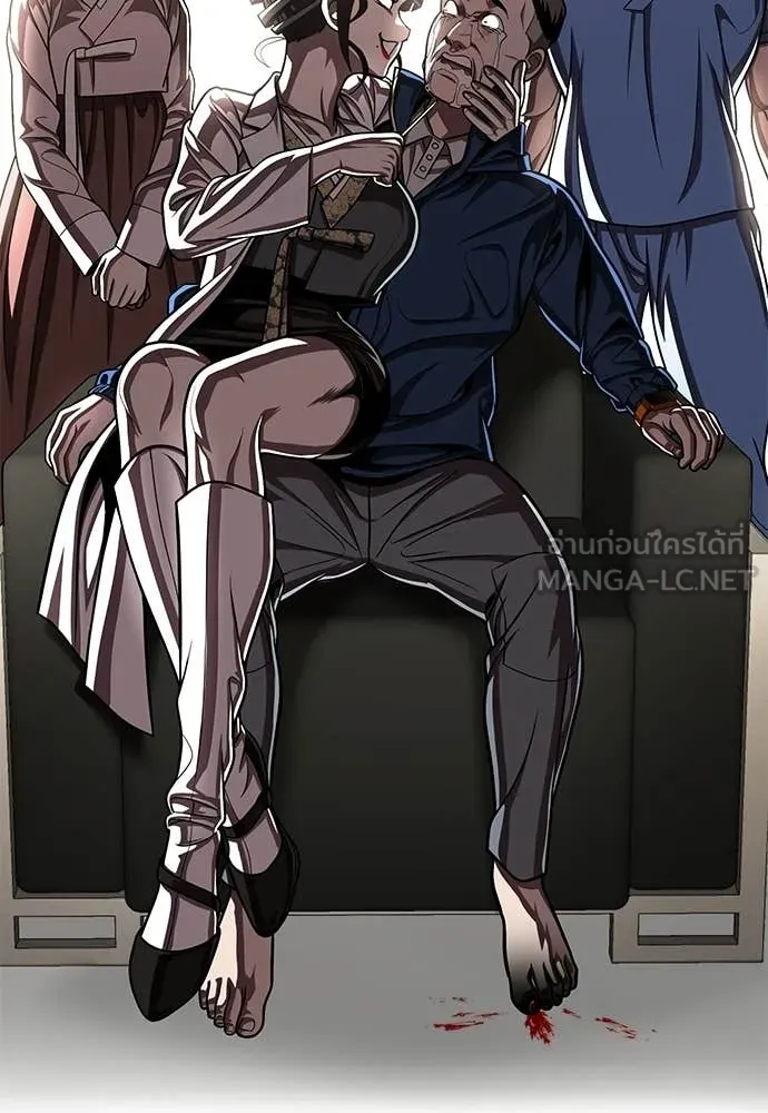 สนามเด็กล่า ตอนที่ 70 รูปที่ 143