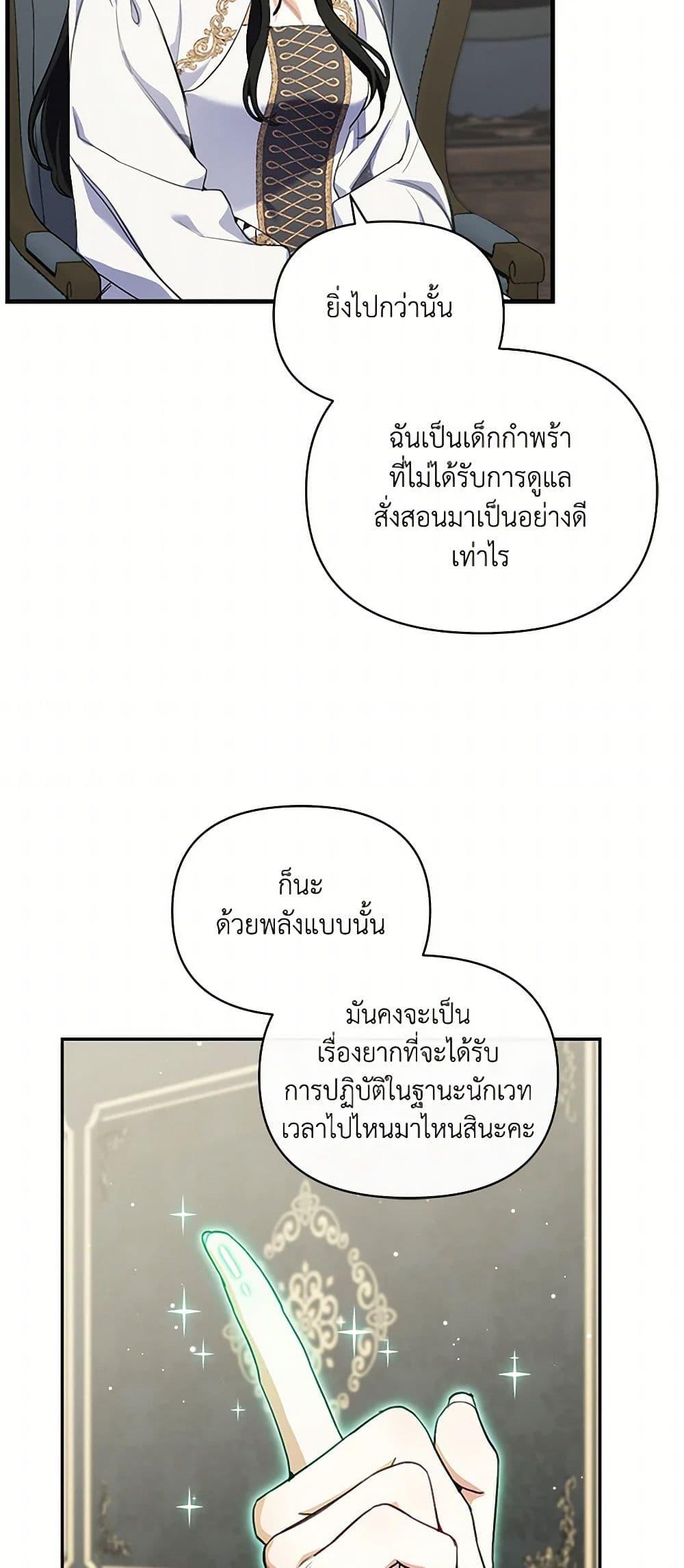 Manga-lc-com อ่านมังงะ อ่านการ์ตูน ออนไลน์ ฟรี Reforming My Regretful Husband ตอนที่ 1 2 3 4 5 6 7 8 9 10 11 12 13 14 ฟรี ไม่มีโฆษณา Manga-lc - อ่าน มังงะ อ่าน การ์ตูน ออนไลน์ อ่านมังงะ ฟรี