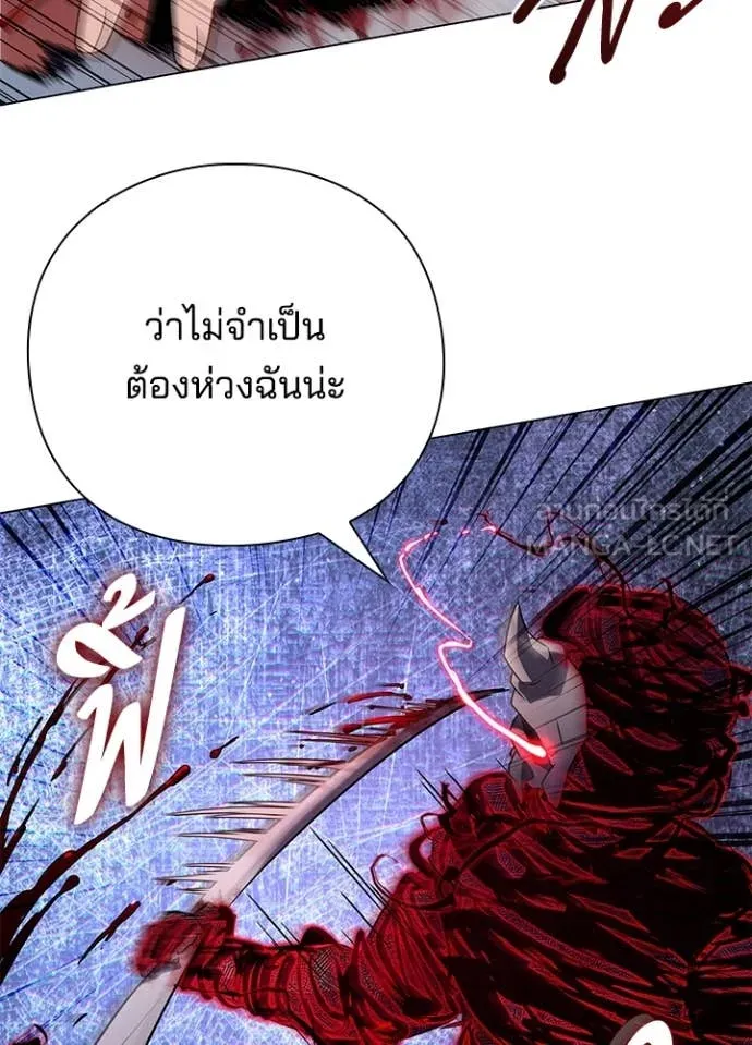 คืนแห่งโทแกบี ตอนที่ 85 รูปที่ 156