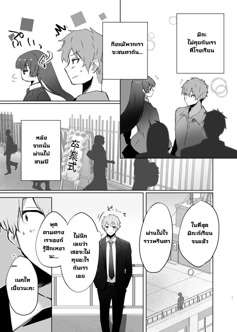 Doujin-Lc- อ่าน โดจิน มังฮวา เกาหลี ญี่ปุ่น จีน แปลไทย เจอกันหลังเรียนจบนะ [Garubarium Kouhan] Osananajimi JK ga Dosukebe ni Seichou shita no de Sotsugyou Ichalove SEX suru Hanashi ตอนที่ 1 2 3 4 5 6 7 8 9 10 11 12 13 14 ฟรี ไม่มีโฆษณา อ่าน โดจิน Manhwa เกาหลี ญี่ปุ่น จีน เรามีครบ คัดมาให้เน้นๆ โดจิน 18+ รับประกันความฟินโดย  Doujin Lc