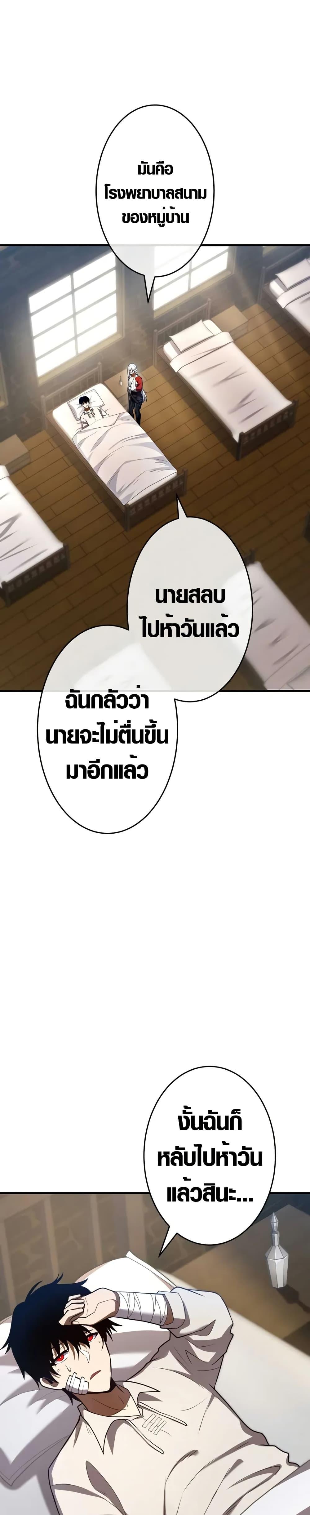 Manga-lc-com อ่านมังงะ อ่านการ์ตูน ออนไลน์ ฟรี The Dark Swordsman Returns ตอนที่ 1 2 3 4 5 6 7 8 9 10 11 12 13 14 ฟรี ไม่มีโฆษณา Manga-lc - อ่าน มังงะ อ่าน การ์ตูน ออนไลน์ อ่านมังงะ ฟรี