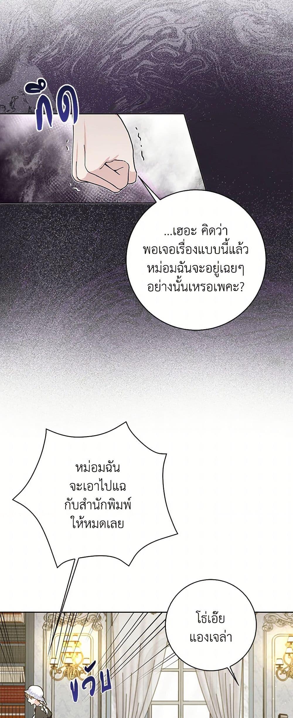 Manga-lc-com อ่านมังงะ อ่านการ์ตูน ออนไลน์ ฟรี Please Marry Me Again! ตอนที่ 1 2 3 4 5 6 7 8 9 10 11 12 13 14 ฟรี ไม่มีโฆษณา Manga-lc - อ่าน มังงะ อ่าน การ์ตูน ออนไลน์ อ่านมังงะ ฟรี
