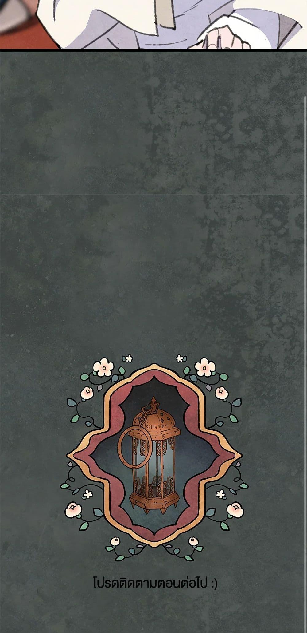 Manga-lc-com อ่านมังงะ อ่านการ์ตูน ออนไลน์ ฟรี Wait Where the Shooting Star Falls ตอนที่ 1 2 3 4 5 6 7 8 9 10 11 12 13 14 ฟรี ไม่มีโฆษณา Manga-lc - อ่าน มังงะ อ่าน การ์ตูน ออนไลน์ อ่านมังงะ ฟรี