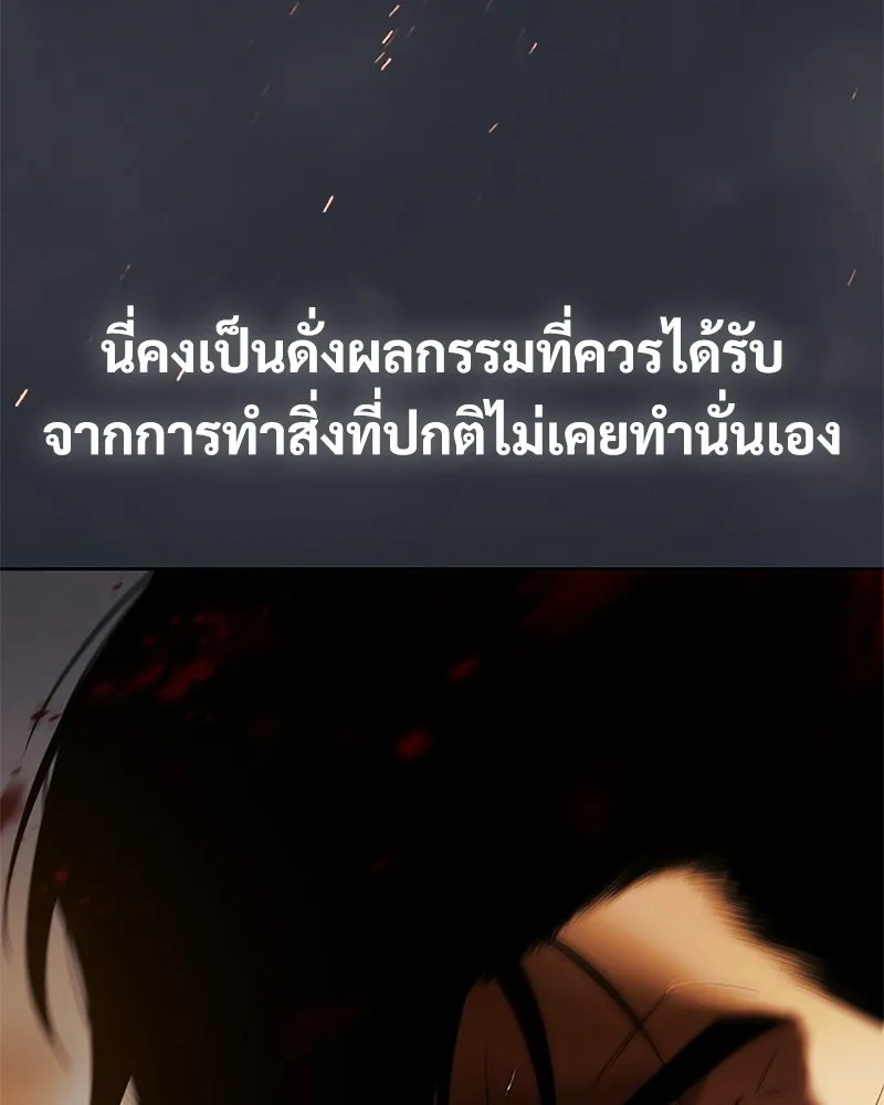 แบคXX ตอนที่ 179 รูปที่ 26