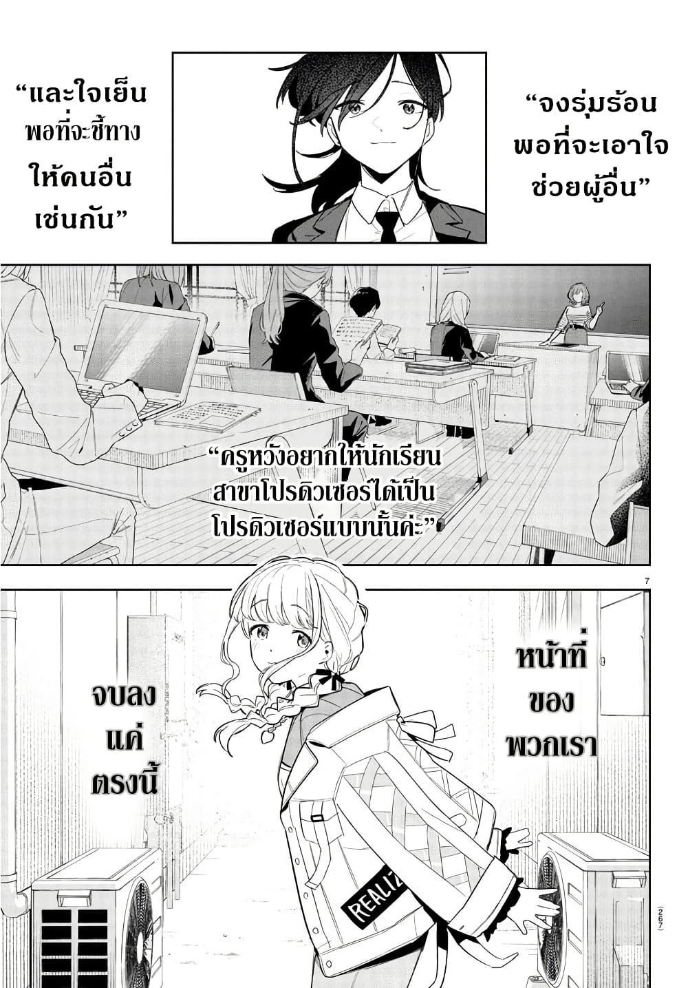 Manga-lc-com อ่านมังงะ อ่านการ์ตูน ออนไลน์ ฟรี Gakuen Idolm@aster Gold Rush ตอนที่ 1 2 3 4 5 6 7 8 9 10 11 12 13 14 ฟรี ไม่มีโฆษณา Manga-lc - อ่าน มังงะ อ่าน การ์ตูน ออนไลน์ อ่านมังงะ ฟรี
