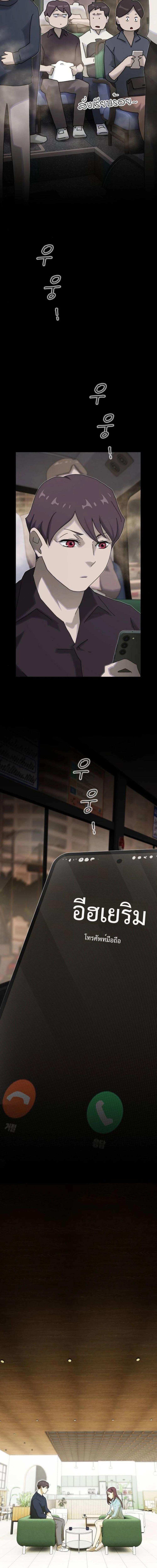 Manga-lc-com อ่านมังงะ อ่านการ์ตูน ออนไลน์ ฟรี The Genius Who Sees Through the World ตอนที่ 1 2 3 4 5 6 7 8 9 10 11 12 13 14 ฟรี ไม่มีโฆษณา Manga-lc - อ่าน มังงะ อ่าน การ์ตูน ออนไลน์ อ่านมังงะ ฟรี