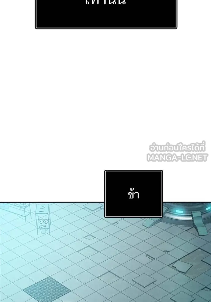 ทาวเวอร์ออฟก๊อด หอคอ ตอนที่ 645 รูปที่ 114