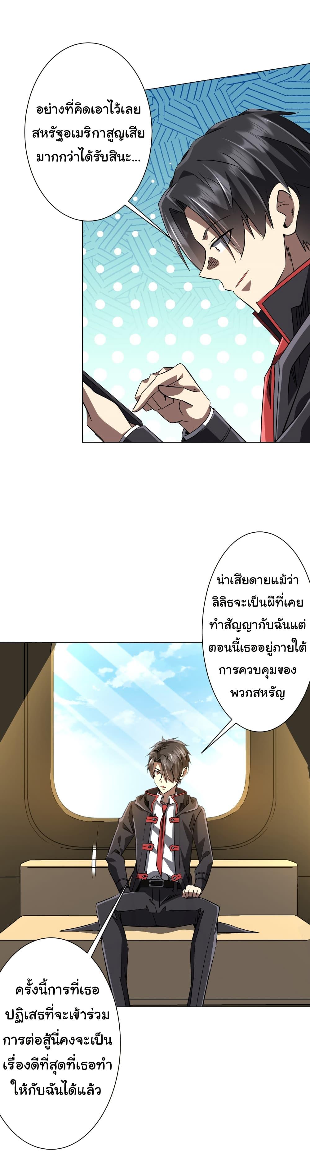Manga-lc-com อ่านมังงะ อ่านการ์ตูน ออนไลน์ ฟรี Start with Trillions of Coins ตอนที่ 1 2 3 4 5 6 7 8 9 10 11 12 13 14 ฟรี ไม่มีโฆษณา Manga-lc - อ่าน มังงะ อ่าน การ์ตูน ออนไลน์ อ่านมังงะ ฟรี