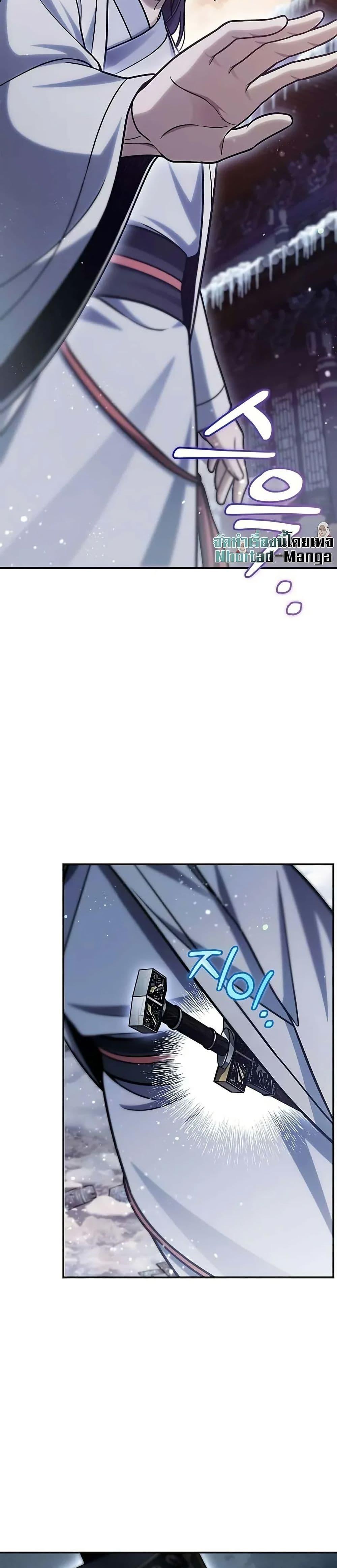 Manga-lc-com อ่านมังงะ อ่านการ์ตูน ออนไลน์ ฟรี Heavenly Grand Archive’s Young Master ตอนที่ 1 2 3 4 5 6 7 8 9 10 11 12 13 14 ฟรี ไม่มีโฆษณา Manga-lc - อ่าน มังงะ อ่าน การ์ตูน ออนไลน์ อ่านมังงะ ฟรี