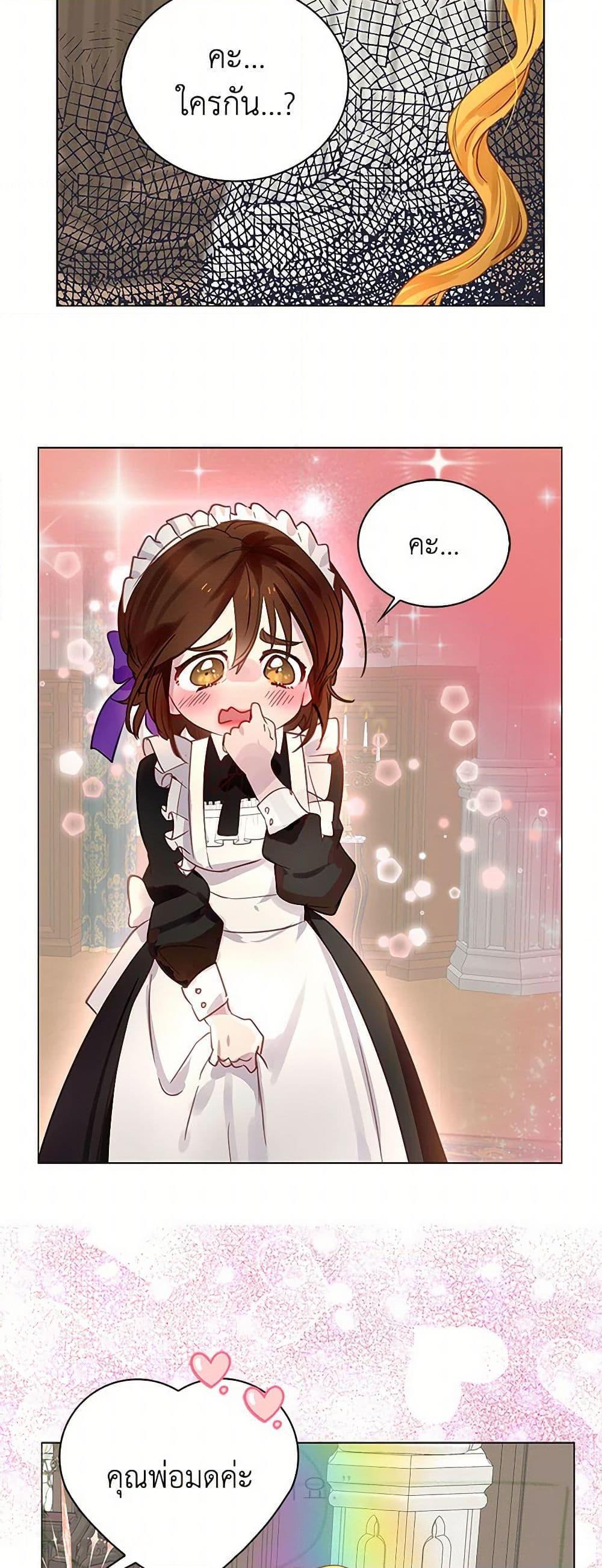 Manga-lc-com อ่านมังงะ อ่านการ์ตูน ออนไลน์ ฟรี Miss Not-So Sidekick ตอนที่ 1 2 3 4 5 6 7 8 9 10 11 12 13 14 ฟรี ไม่มีโฆษณา Manga-lc - อ่าน มังงะ อ่าน การ์ตูน ออนไลน์ อ่านมังงะ ฟรี