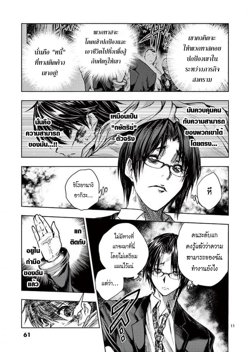 Manga-lc-com อ่านมังงะ อ่านการ์ตูน ออนไลน์ ฟรี Battle in 5 Seconds After Meeting ตอนที่ 1 2 3 4 5 6 7 8 9 10 11 12 13 14 ฟรี ไม่มีโฆษณา Manga-lc - อ่าน มังงะ อ่าน การ์ตูน ออนไลน์ อ่านมังงะ ฟรี