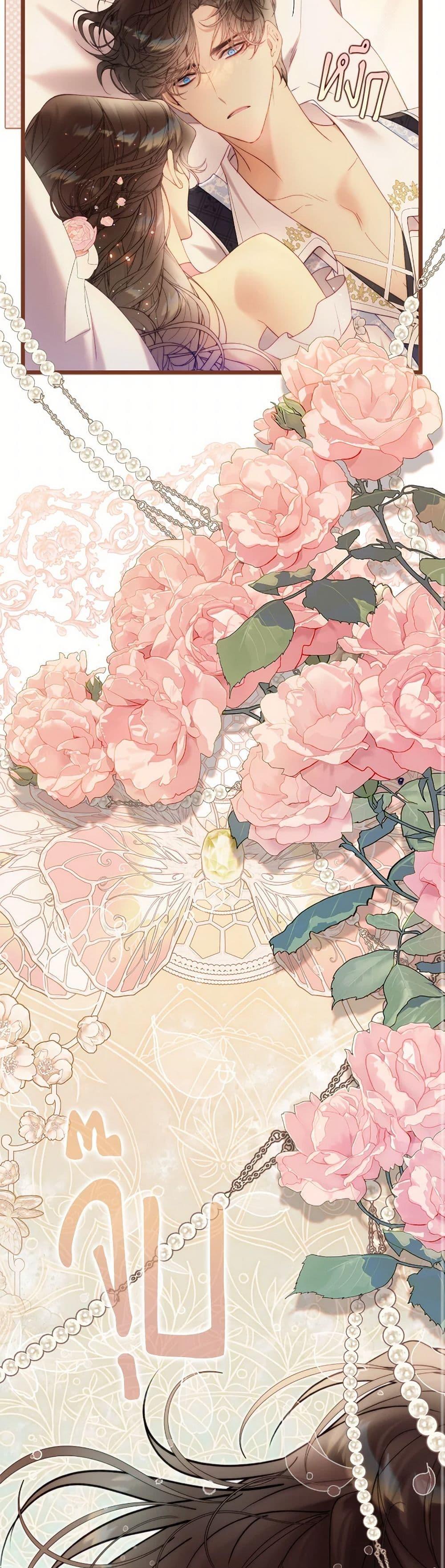 Manga-lc-com อ่านมังงะ อ่านการ์ตูน ออนไลน์ ฟรี Beatrice ตอนที่ 1 2 3 4 5 6 7 8 9 10 11 12 13 14 ฟรี ไม่มีโฆษณา Manga-lc - อ่าน มังงะ อ่าน การ์ตูน ออนไลน์ อ่านมังงะ ฟรี