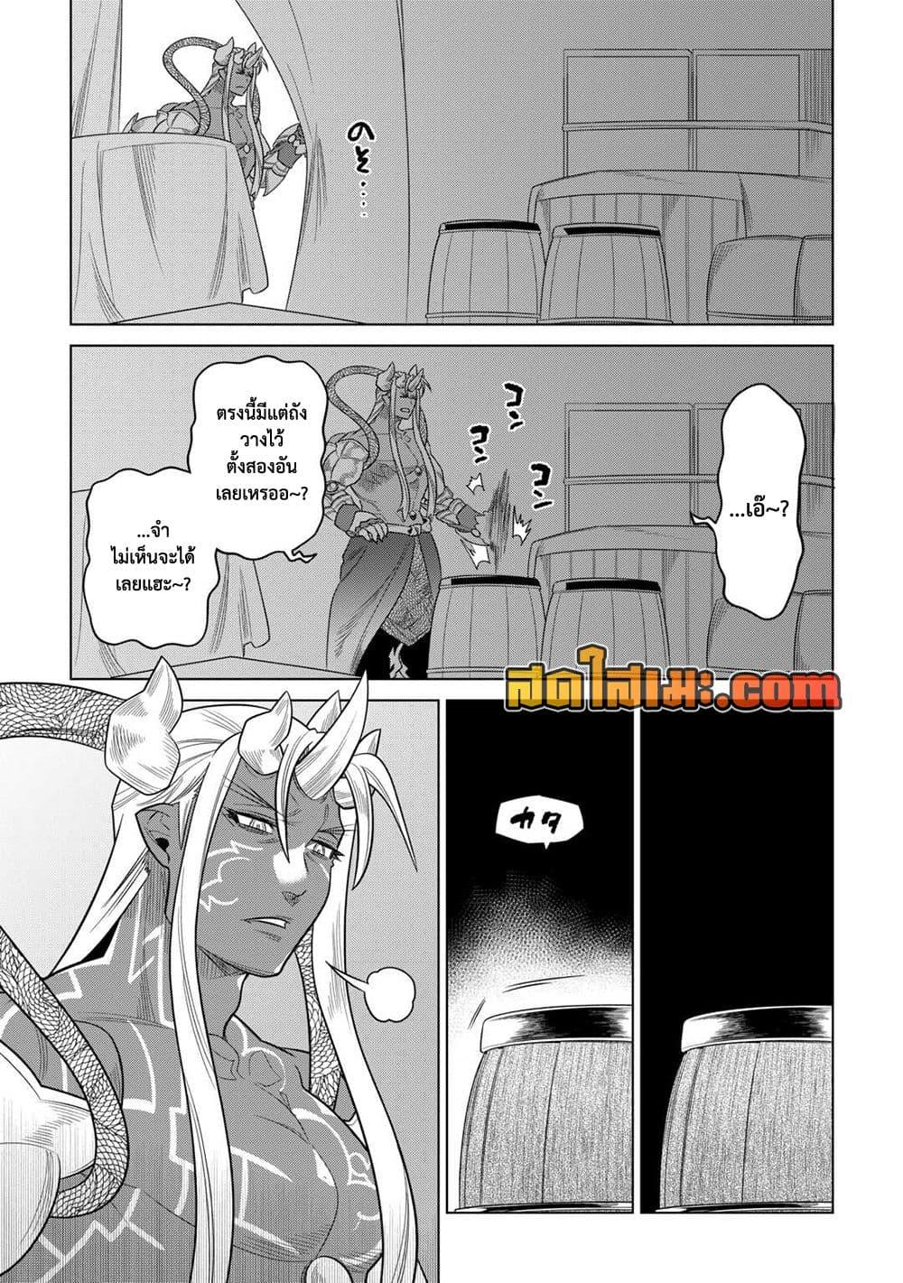 Manga-lc-com อ่านมังงะ อ่านการ์ตูน ออนไลน์ ฟรี ReMonster ตอนที่ 1 2 3 4 5 6 7 8 9 10 11 12 13 14 ฟรี ไม่มีโฆษณา Manga-lc - อ่าน มังงะ อ่าน การ์ตูน ออนไลน์ อ่านมังงะ ฟรี