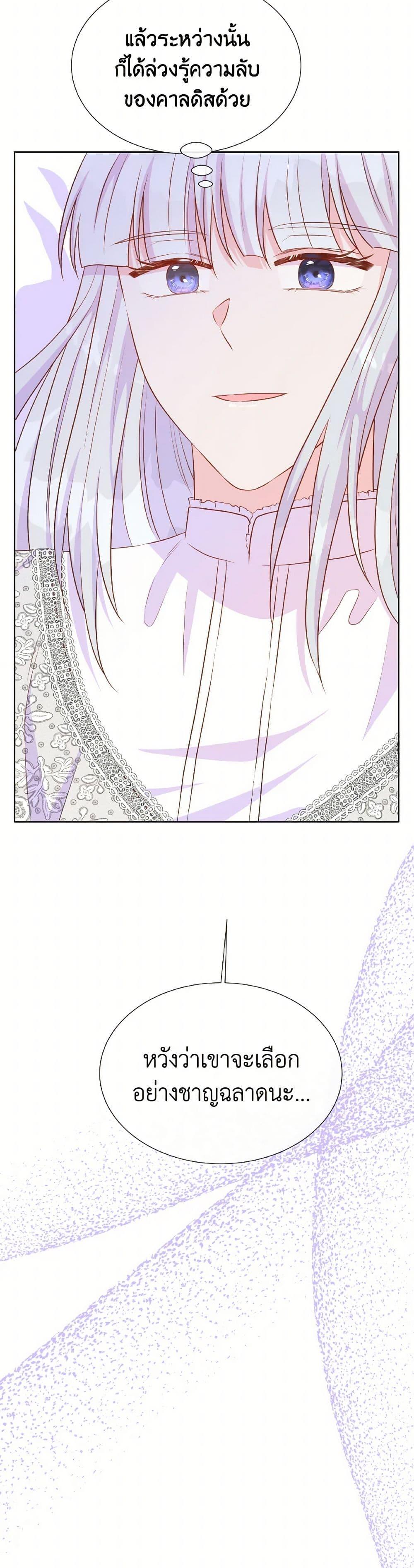 Manga-lc-com อ่านมังงะ อ่านการ์ตูน ออนไลน์ ฟรี Don’t Trust the Female Lead ตอนที่ 1 2 3 4 5 6 7 8 9 10 11 12 13 14 ฟรี ไม่มีโฆษณา Manga-lc - อ่าน มังงะ อ่าน การ์ตูน ออนไลน์ อ่านมังงะ ฟรี