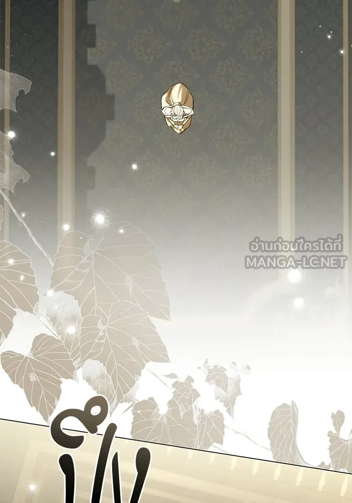 แด่ดยุกผู้สมบูรณ์แบบ ตอนที่ 25 รูปที่ 39