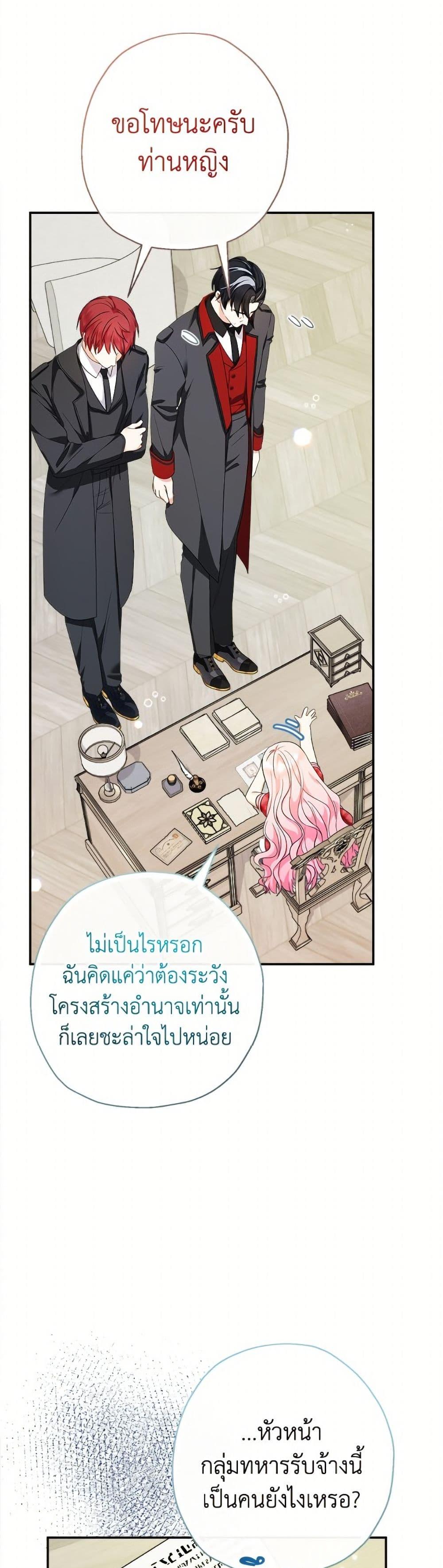 Manga-lc-com อ่านมังงะ อ่านการ์ตูน ออนไลน์ ฟรี Lord Baby Runs a Romance Fantasy With Cash ตอนที่ 1 2 3 4 5 6 7 8 9 10 11 12 13 14 ฟรี ไม่มีโฆษณา Manga-lc - อ่าน มังงะ อ่าน การ์ตูน ออนไลน์ อ่านมังงะ ฟรี