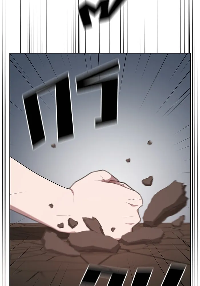 ผู้เล่นขั้นเทพแห่งหอคอยฝึกสอน ตอนที่ 138 รูปที่ 32