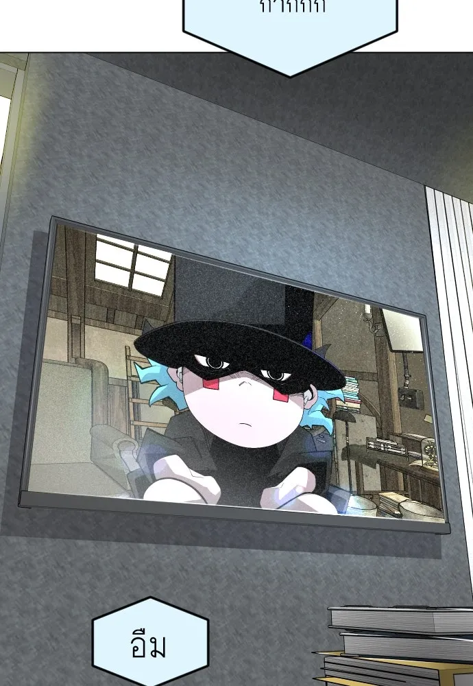 ยุคแห่งยอดมนุษย์ ตอนที่ 93 รูปที่ 163