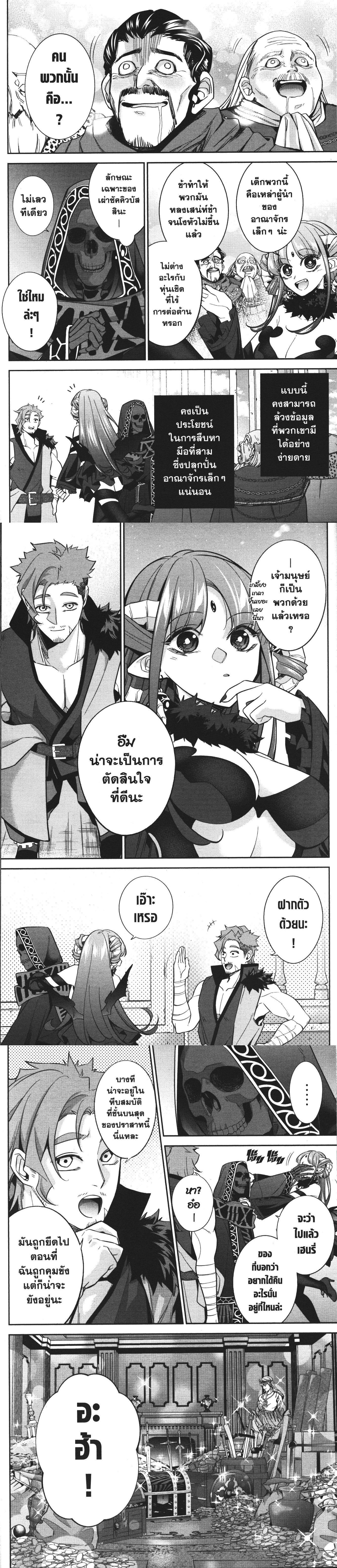 Manga-lc-com อ่านมังงะ อ่านการ์ตูน ออนไลน์ ฟรี Shokei Sareta Kenja wa Lich ni Tensei Shite Shinryaku Sensou wo Hajimeru ตอนที่ 1 2 3 4 5 6 7 8 9 10 11 12 13 14 ฟรี ไม่มีโฆษณา Manga-lc - อ่าน มังงะ อ่าน การ์ตูน ออนไลน์ อ่านมังงะ ฟรี