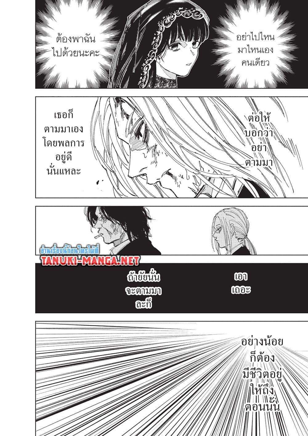 Manga-lc-com อ่านมังงะ อ่านการ์ตูน ออนไลน์ ฟรี Sakamoto Days ตอนที่ 1 2 3 4 5 6 7 8 9 10 11 12 13 14 ฟรี ไม่มีโฆษณา Manga-lc - อ่าน มังงะ อ่าน การ์ตูน ออนไลน์ อ่านมังงะ ฟรี