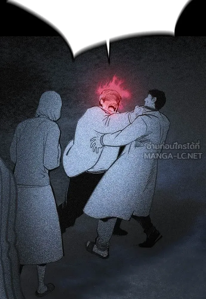 Jungle Juice ตอนที่ 165 รูปที่ 84