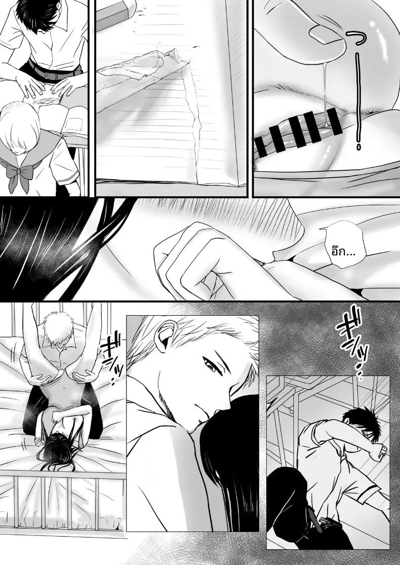 Doujin-Lc- อ่าน โดจิน มังฮวา เกาหลี ญี่ปุ่น จีน แปลไทย ความสัมพันธ์ที่ไม่ชัดเจน [Tsukuyomi] ตอนที่ 1 2 3 4 5 6 7 8 9 10 11 12 13 14 ฟรี ไม่มีโฆษณา อ่าน โดจิน Manhwa เกาหลี ญี่ปุ่น จีน เรามีครบ คัดมาให้เน้นๆ โดจิน 18+ รับประกันความฟินโดย  Doujin Lc