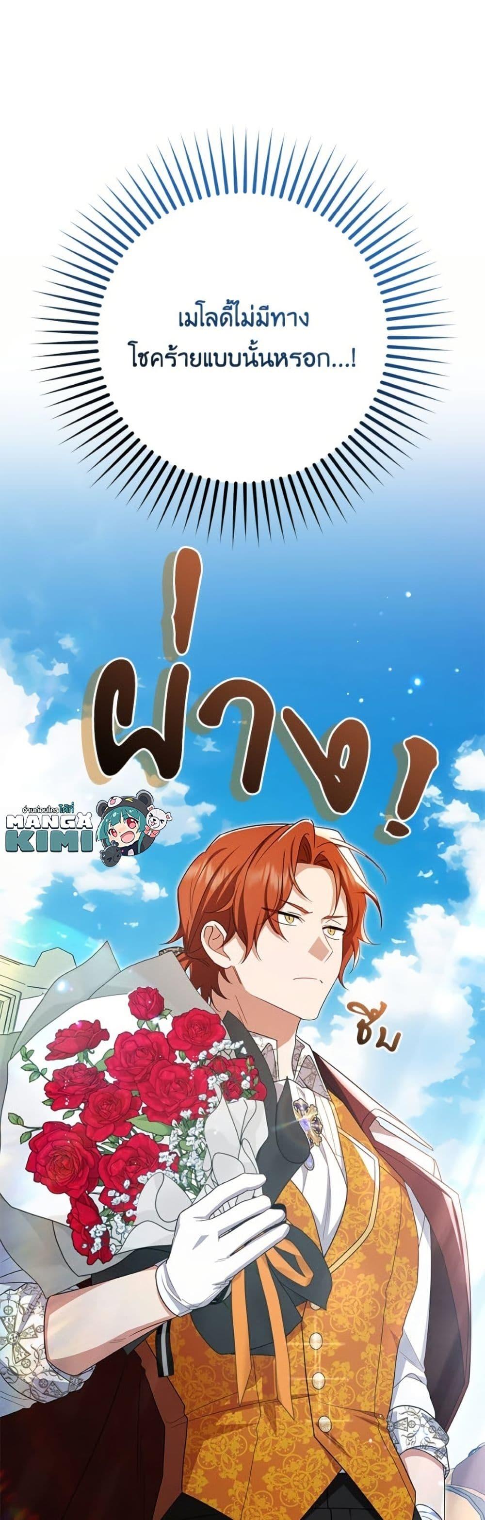 Manga-lc-com อ่านมังงะ อ่านการ์ตูน ออนไลน์ ฟรี The Villainess Is Shy In Receiving Love ตอนที่ 1 2 3 4 5 6 7 8 9 10 11 12 13 14 ฟรี ไม่มีโฆษณา Manga-lc - อ่าน มังงะ อ่าน การ์ตูน ออนไลน์ อ่านมังงะ ฟรี