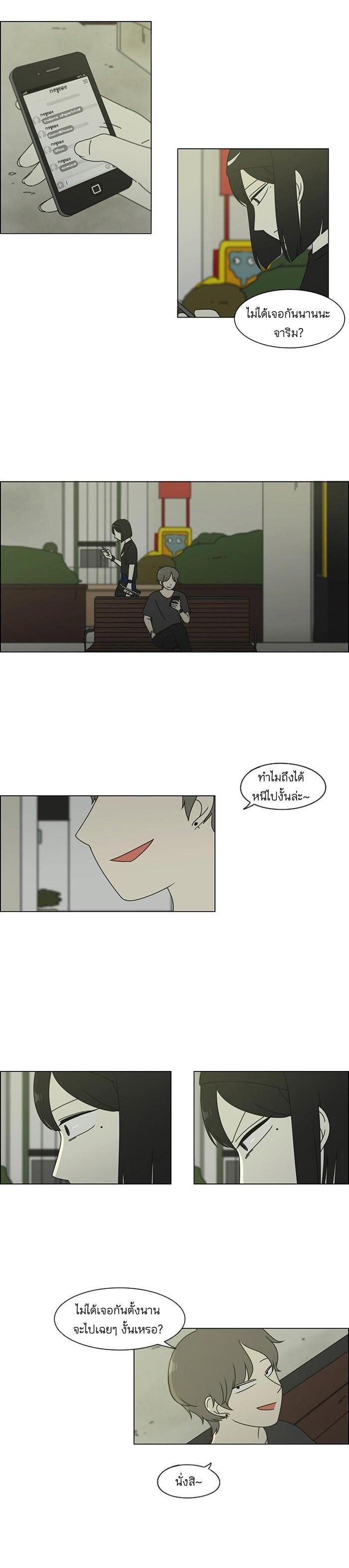 Manga-lc-com อ่านมังงะ อ่านการ์ตูน ออนไลน์ ฟรี Love Revolution รักนี้ต้องปฏิวัติ ตอนที่ 1 2 3 4 5 6 7 8 9 10 11 12 13 14 ฟรี ไม่มีโฆษณา Manga-lc - อ่าน มังงะ อ่าน การ์ตูน ออนไลน์ อ่านมังงะ ฟรี