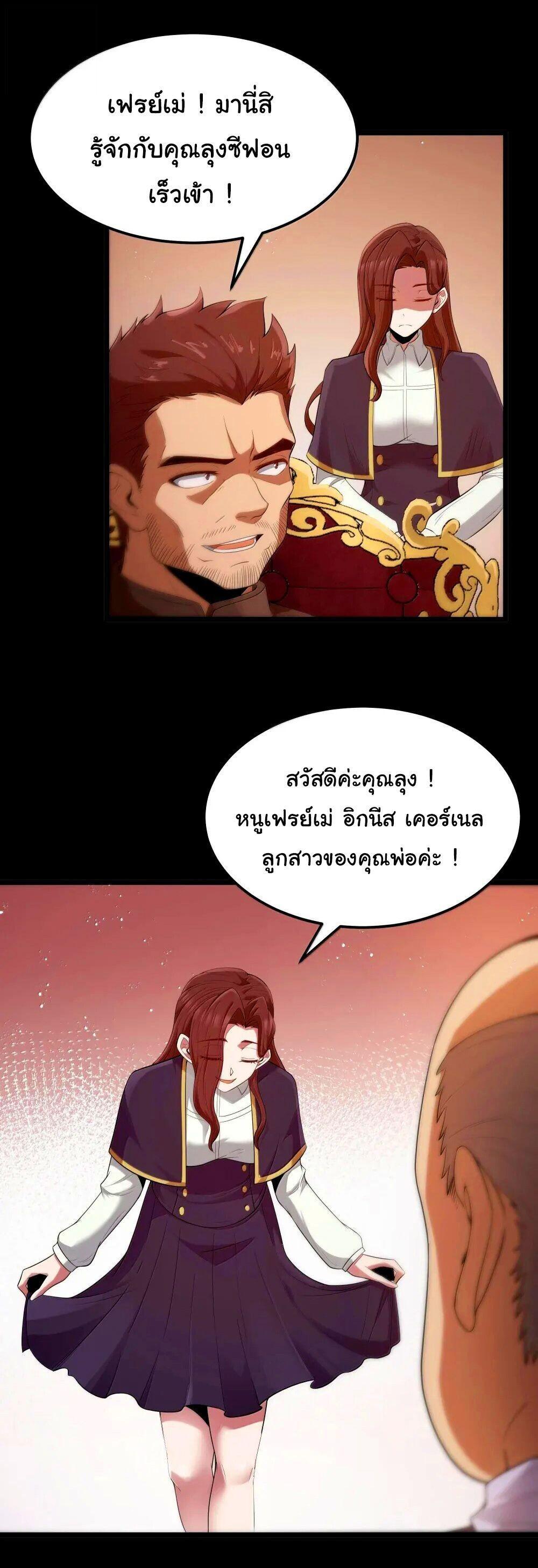Manga-lc-com อ่านมังงะ อ่านการ์ตูน ออนไลน์ ฟรี This Hero is a Money Supremacist ตอนที่ 1 2 3 4 5 6 7 8 9 10 11 12 13 14 ฟรี ไม่มีโฆษณา Manga-lc - อ่าน มังงะ อ่าน การ์ตูน ออนไลน์ อ่านมังงะ ฟรี