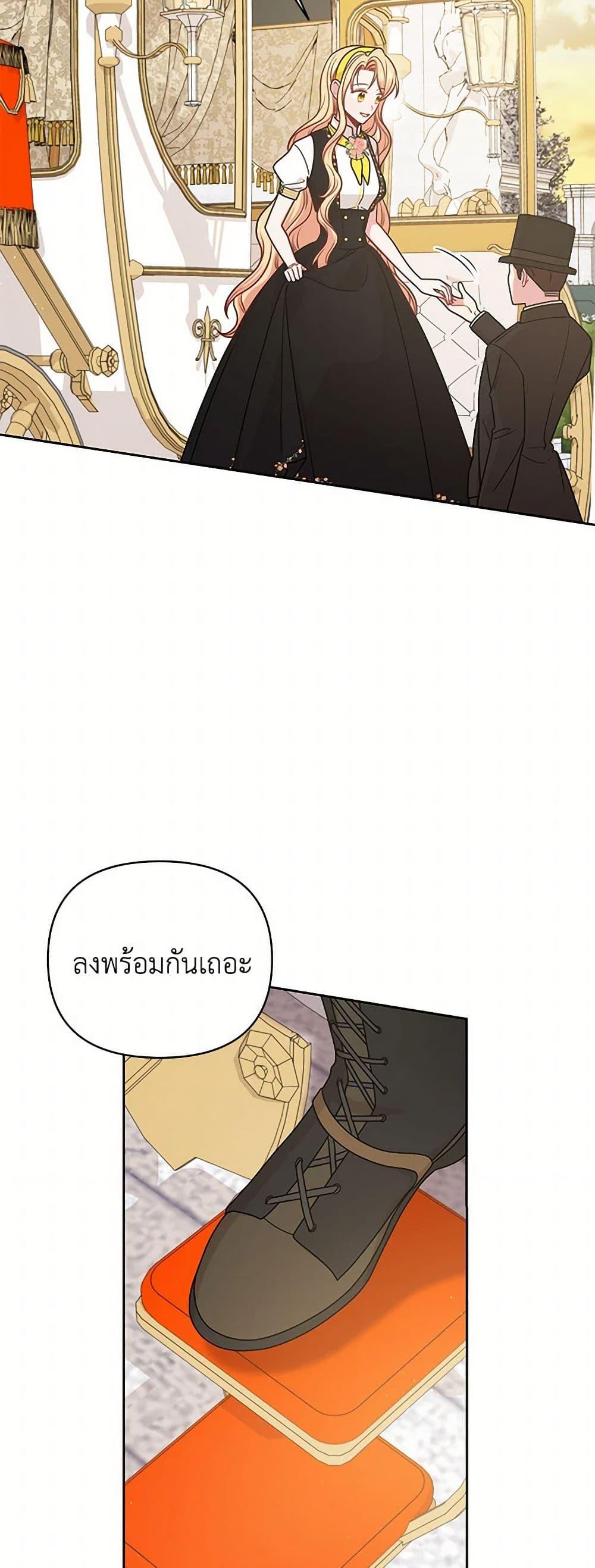 Manga-lc-com อ่านมังงะ อ่านการ์ตูน ออนไลน์ ฟรี My BFF is a Tyrant in Training ตอนที่ 1 2 3 4 5 6 7 8 9 10 11 12 13 14 ฟรี ไม่มีโฆษณา Manga-lc - อ่าน มังงะ อ่าน การ์ตูน ออนไลน์ อ่านมังงะ ฟรี